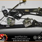 ماكينة زجاج سيارات مرسيدس