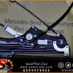 تغيير ماكينه زجاج مرسيدس