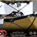 تغيير ماكينه زجاج مرسيدس