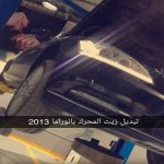 صيانة سيارات مرسيدس