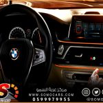 تفعيل الشاشة مع المشي