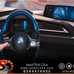 تنشيط عمل الشاشة مع المشي