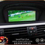 تنشيط عمل الشاشة مع المشي