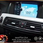 فتح شاشة سيارات بي ام دبليو