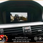 تنشيط عمل الشاشة مع المشي