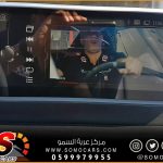 تشغيل الشاشة مع المشي