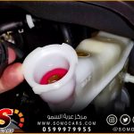 زيت البريك بي ام دبليو