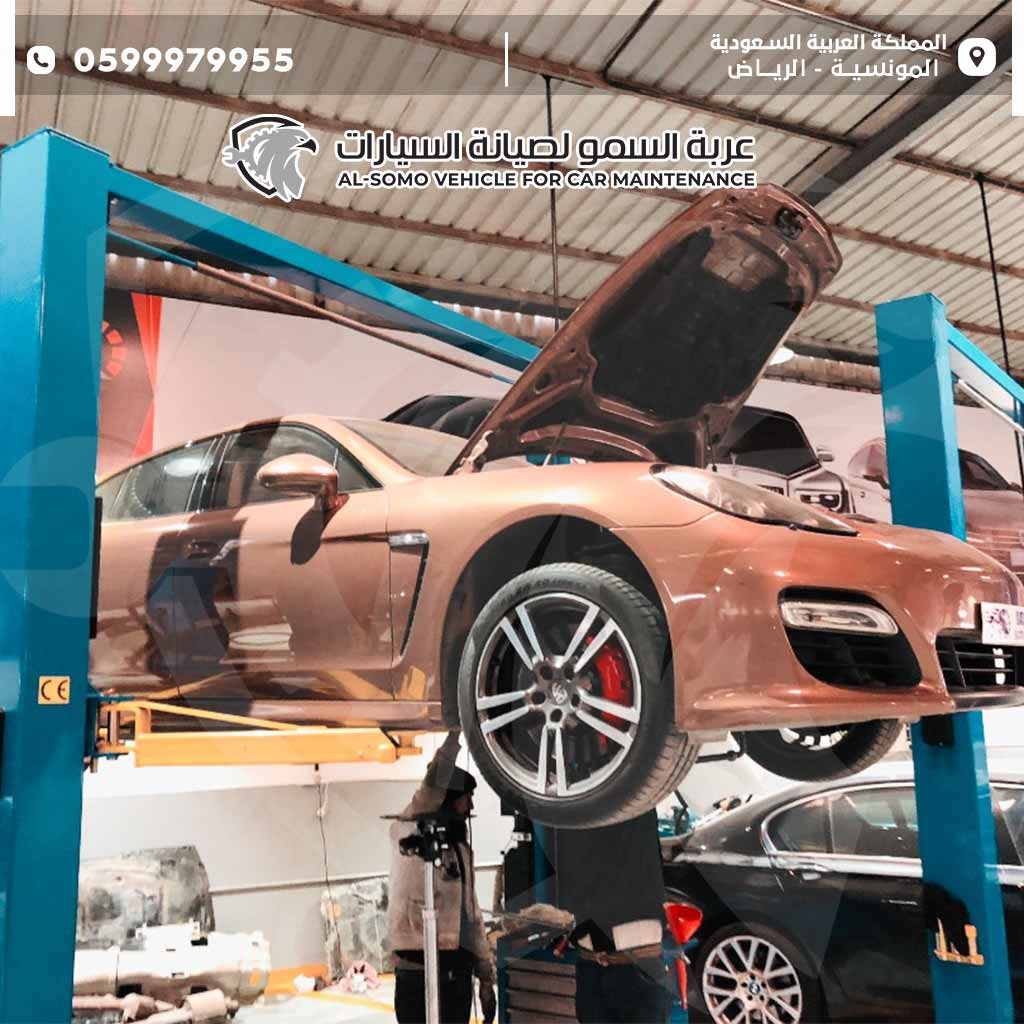 استبدال زيت البورش