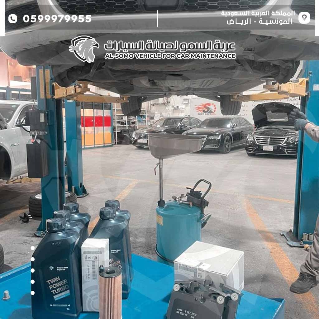 افضل زيت بي ام دبليو