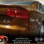 برمجة سيارات اودي