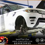 مساعدات رنج روفر