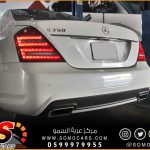 مساعدات مرسيدس