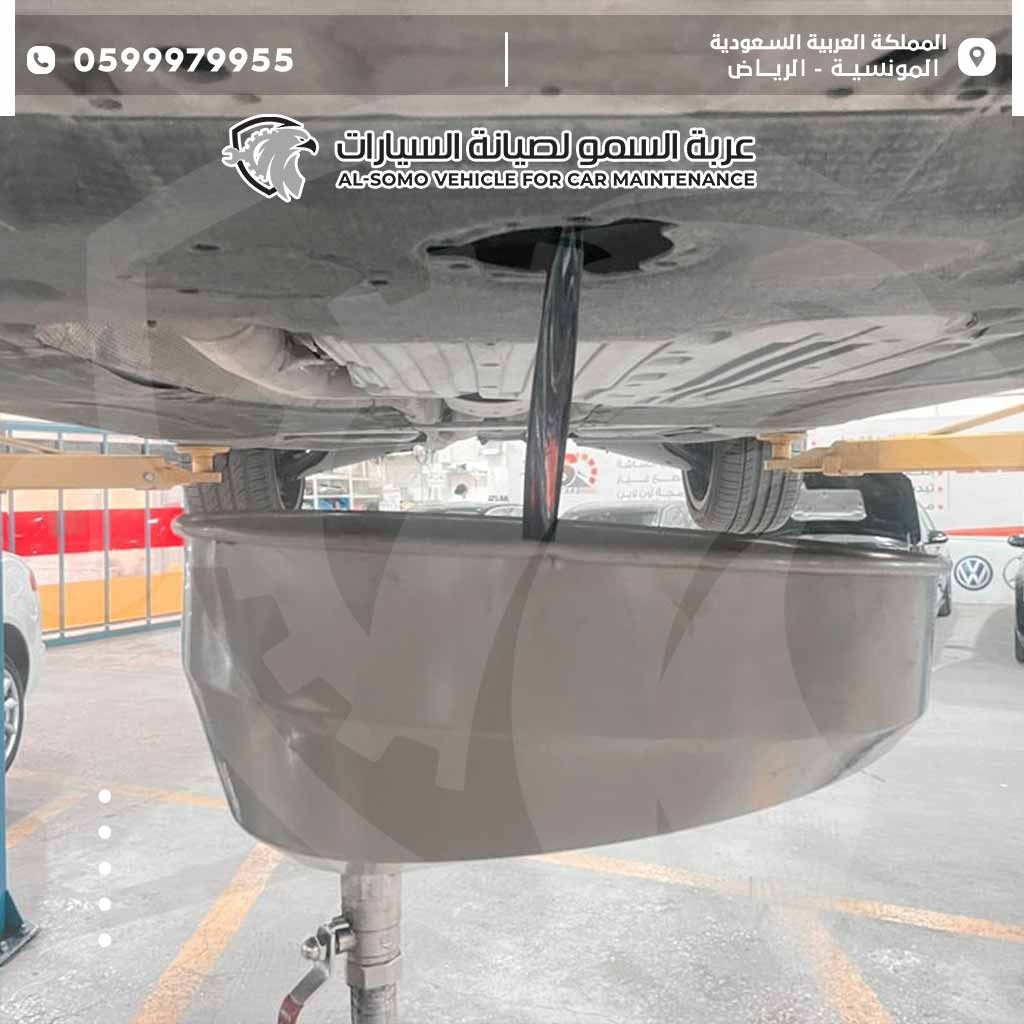 تغيير زيت بي ام دبليو الأصلي