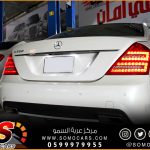 تركيب مساعدات سيارات مرسيدس