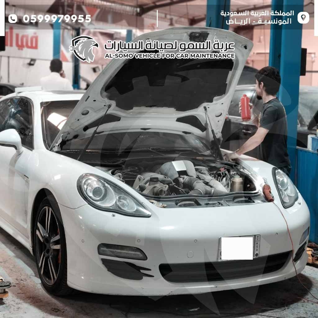 خدمة تغيير زيت البورش في مركز السمو