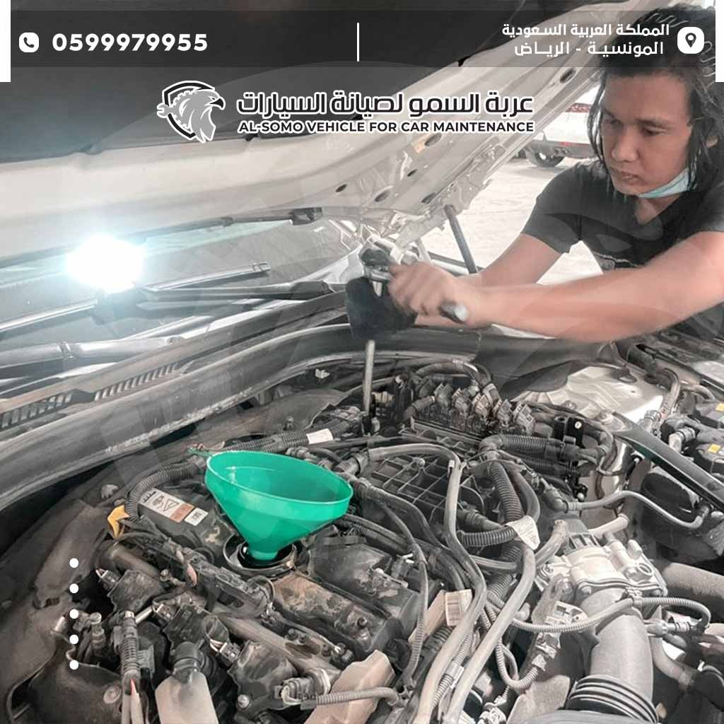 خدمة تغيير زيت المحرك والفتلر