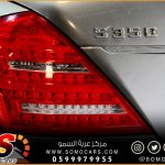 مساعدات مرسيدس اصلية