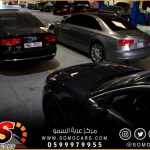 صيانة اعطال اودي