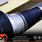 تغيير مساعد مرسيدس امامي