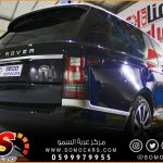 مساعدات رنج روفر