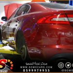 تبديل فحمات جاكوار
