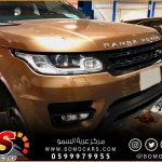 رنج روفر صيانة دورية ‫‬