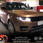 اصلاح رنج روفر مركز السمو كارز