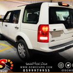 اصلاح رنج روفر