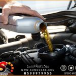 تغيير زيت ماكينة فولكس فاجن