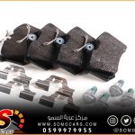فك و تركيب فحمات الفرامل فولكس فاجن