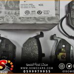فحمات الفرامل فولكس فاجن جديد