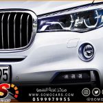 صيانه بي ام دبليو
