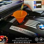 ورشة صيانة bmw بالرياض