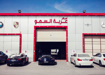 مركز صيانة السيارات الالمانية