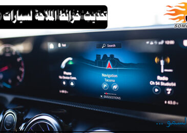 تحديث خرائط سيارات مرسيدس