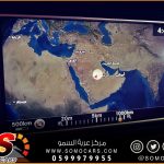 خرائط مرسيدس 2019