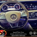 برمجة سيارات مرسيدس اون لاين