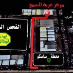 الصيانة الدورية لسيارات رنج روفر