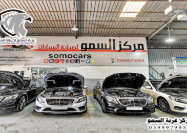 تحديث خرائط مرسيدس