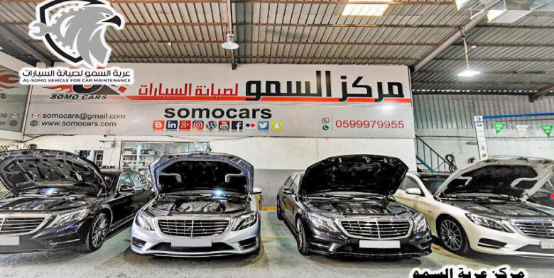 تحديث خرائط مرسيدس