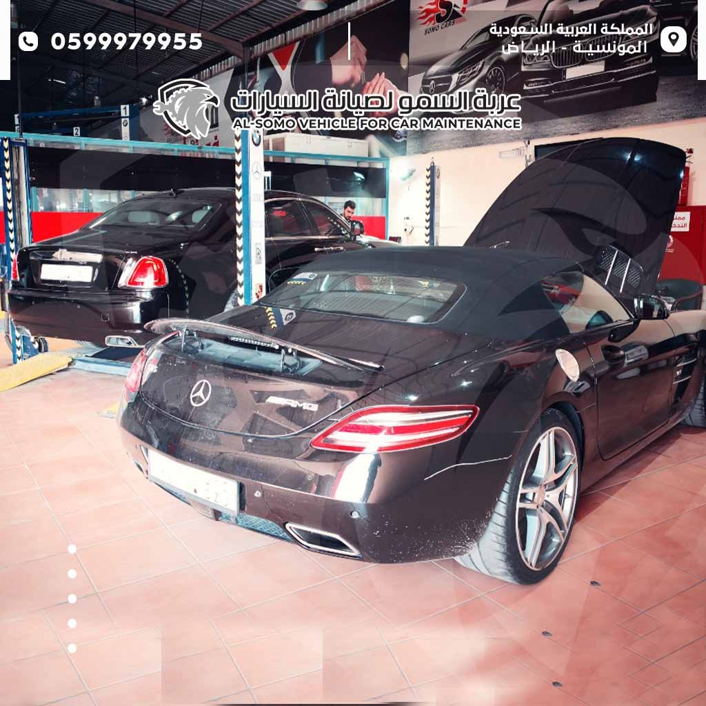استبدال بطارية مرسيدس