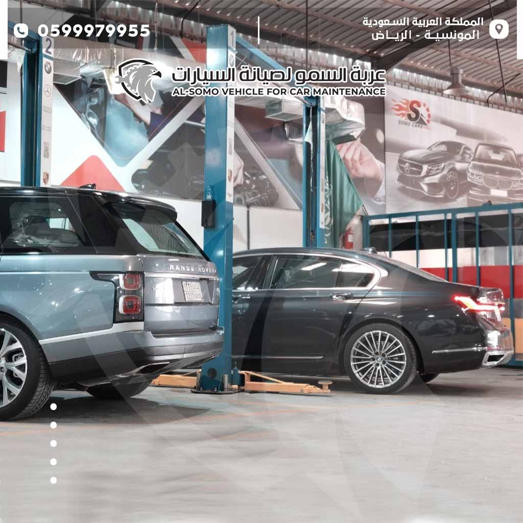 صيانة سيارات رنج روفر
