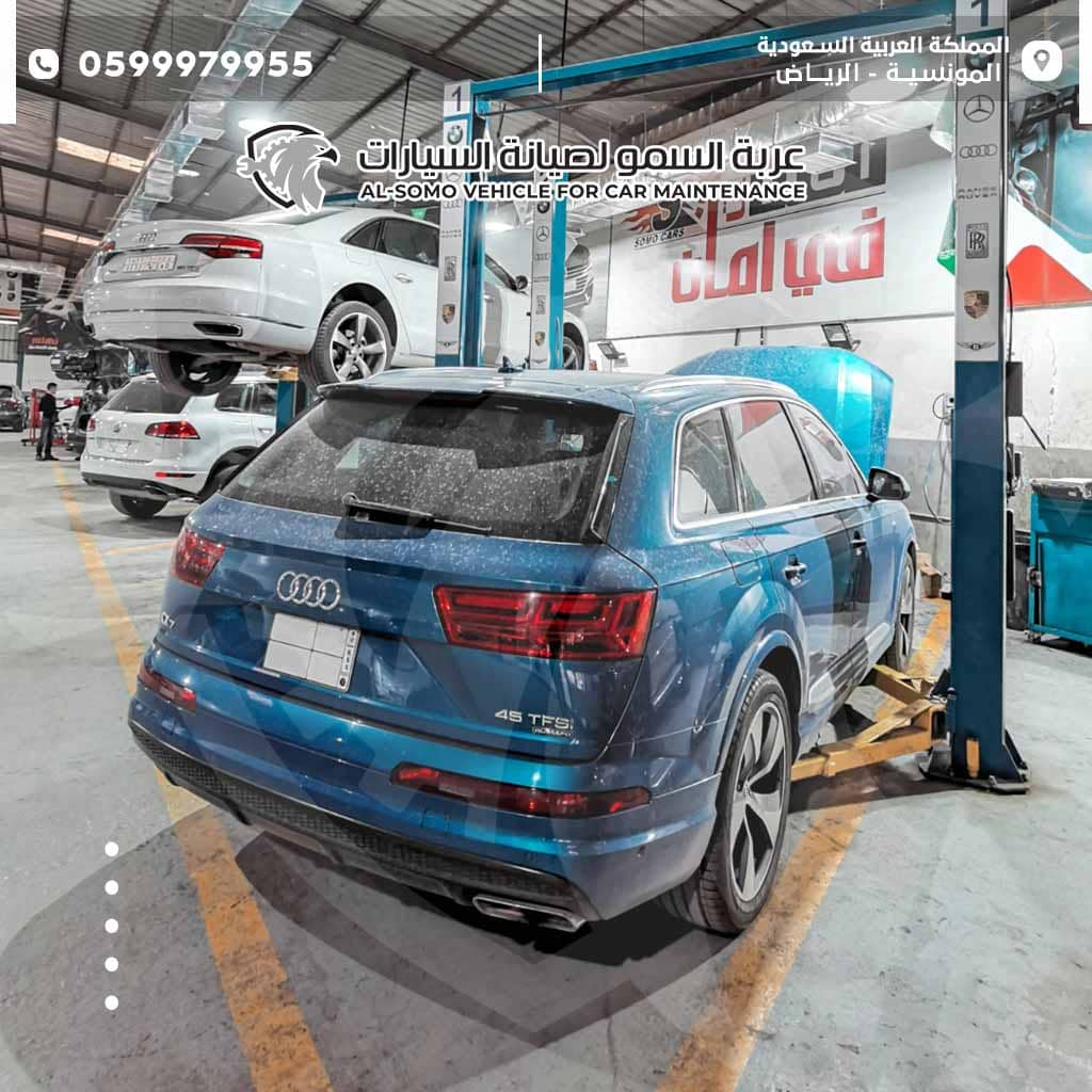قطع غيار الاودي
