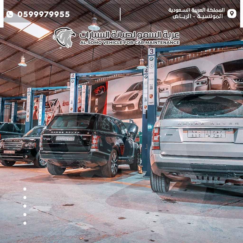 قطع غيار رنـج روفر