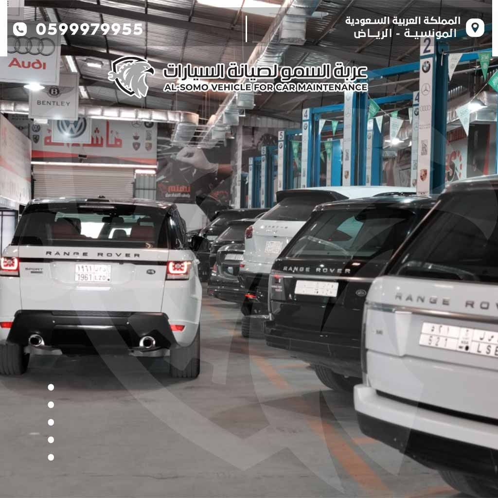 قطع غيار سيارات رنج روفر حديثة