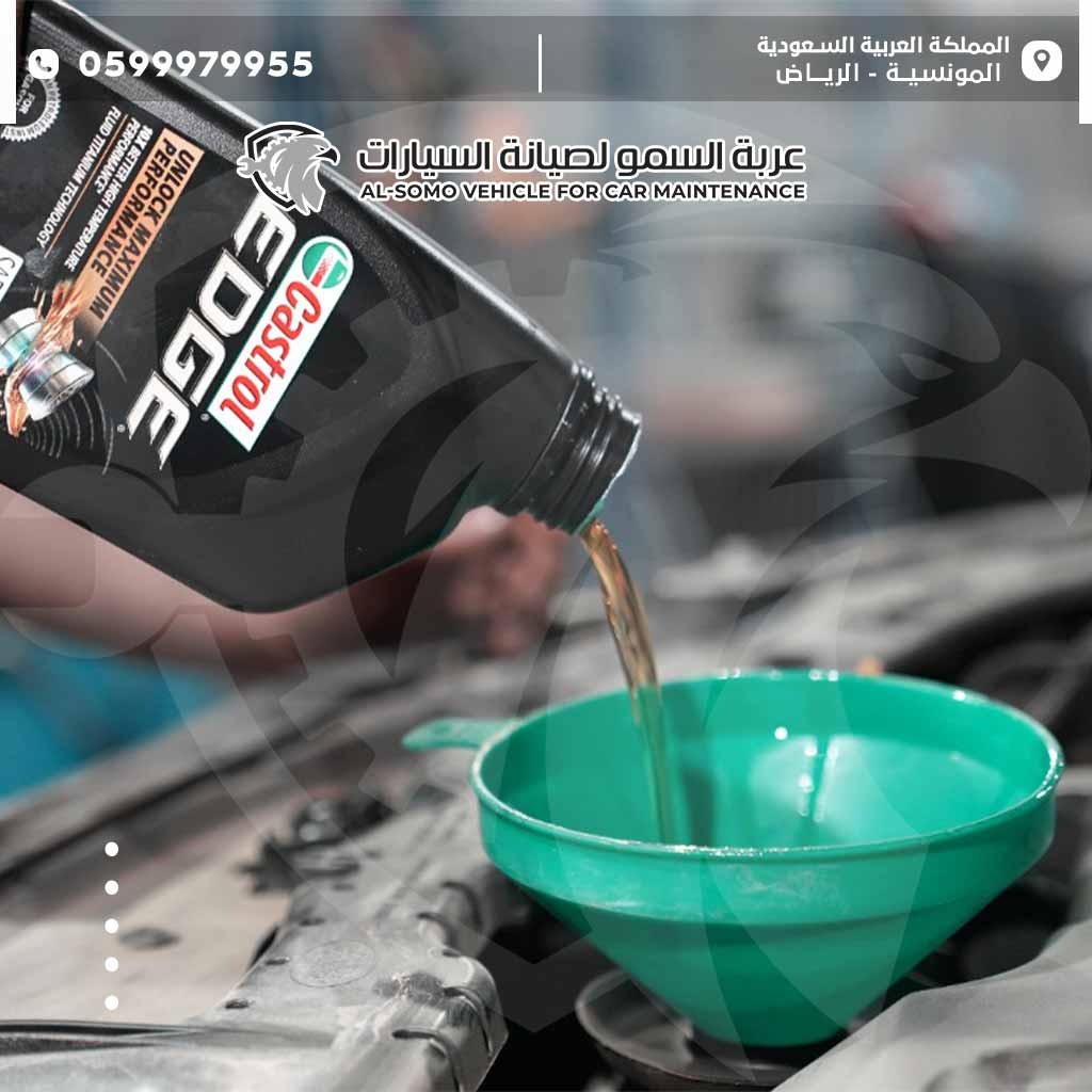 مركز صيانة سيارات رنج روفر