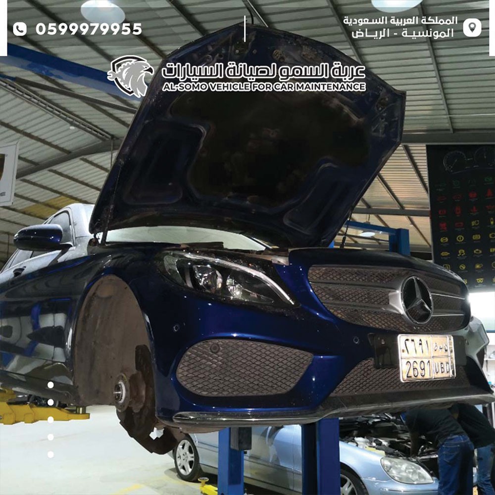 مركز صيانة مرسيدس شرق الرياض