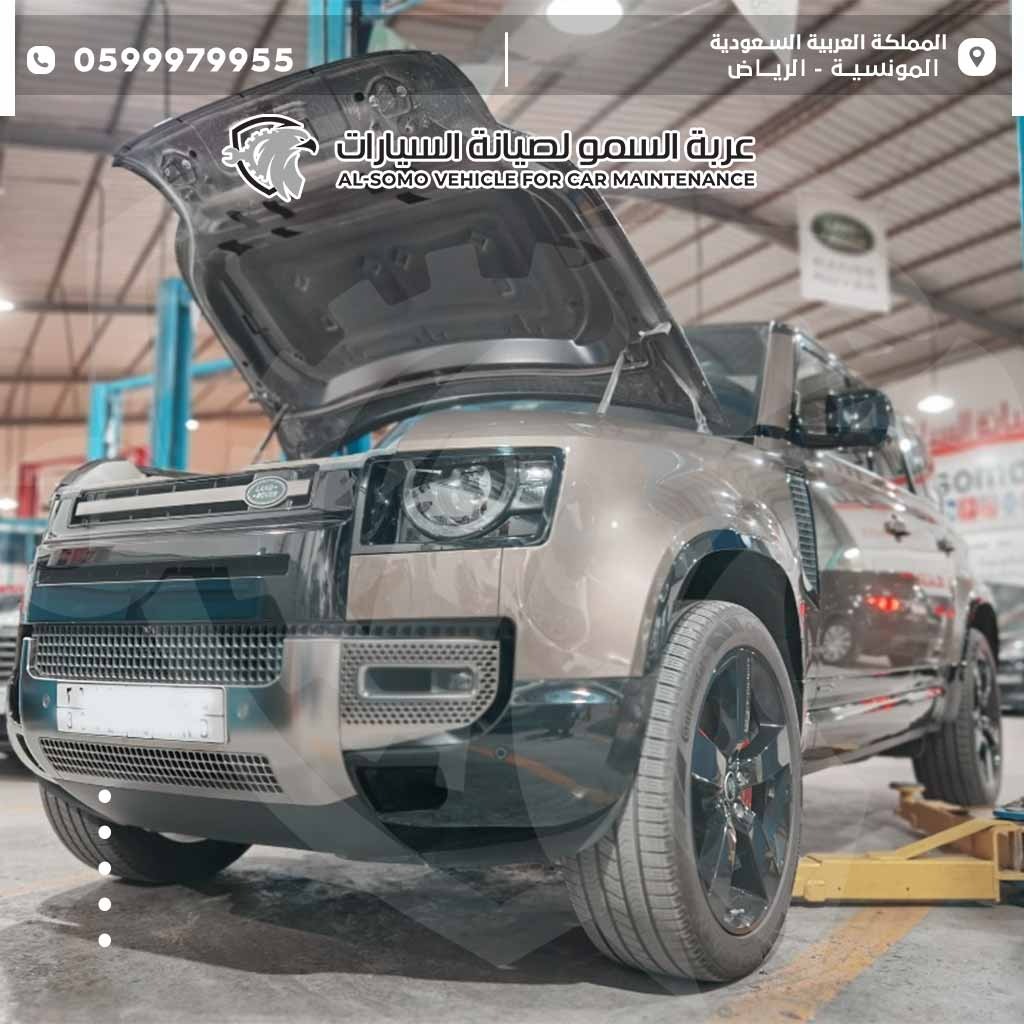 اصلاح اعطال رنج روفر