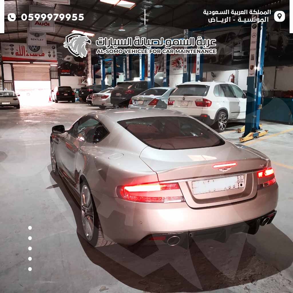 اصلاح اعطال سيارات جاكوار