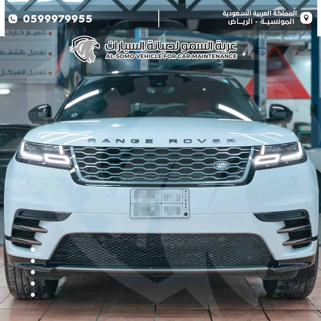 اصلاح اعطال سيارات رنج روفر